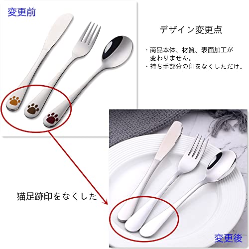 子供用カトラリーセット 2