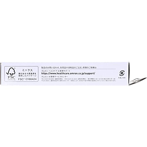 けんおんくん 電子体温計 2