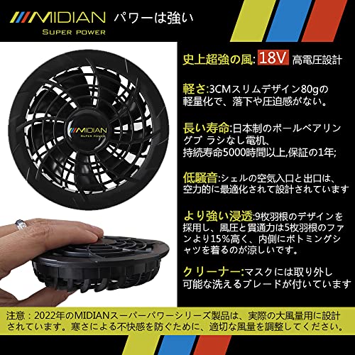 ファン付き作業ベスト 3