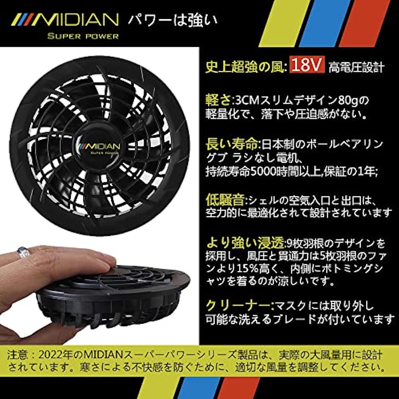 ファン付き作業ベスト 3