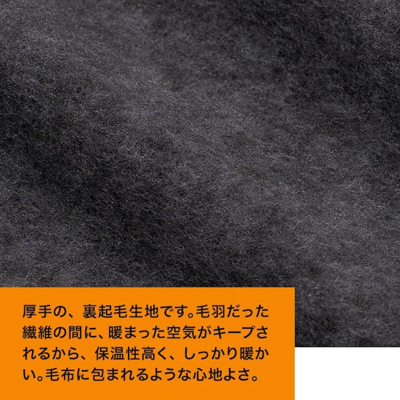 裏起毛長袖Vネック 5