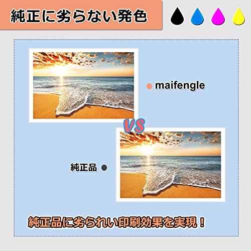 キヤノン用 互換インクカートリッジ 4色セット 3