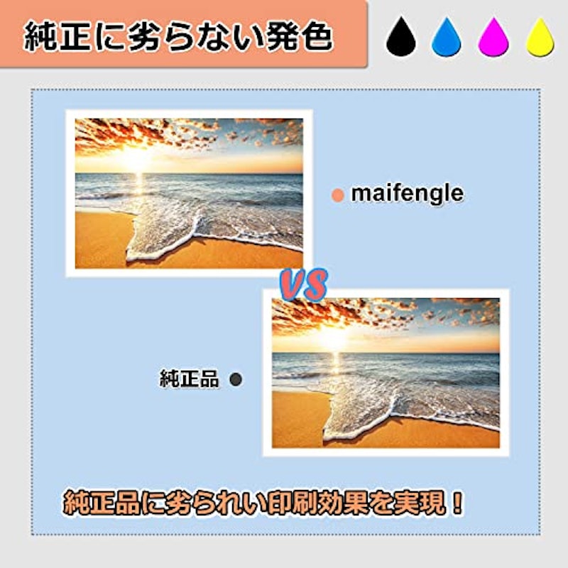 キヤノン用 互換インクカートリッジ 4色セット 3