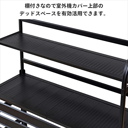 棚つきエアコン室外機カバー 4