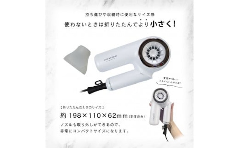 ケアライズ BLDC ヘアドライヤー 4