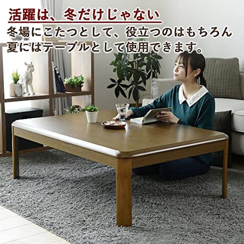 こたつ 7