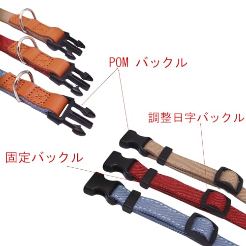 ペット首輪 4