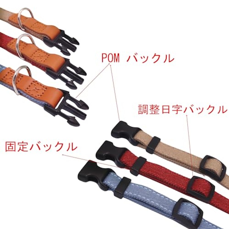 ペット首輪 4