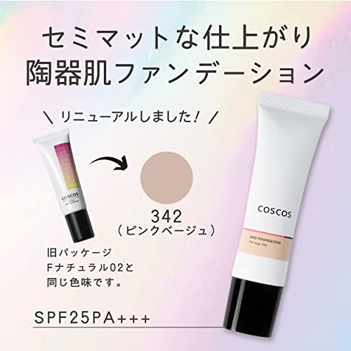 UHDファンデーション 3