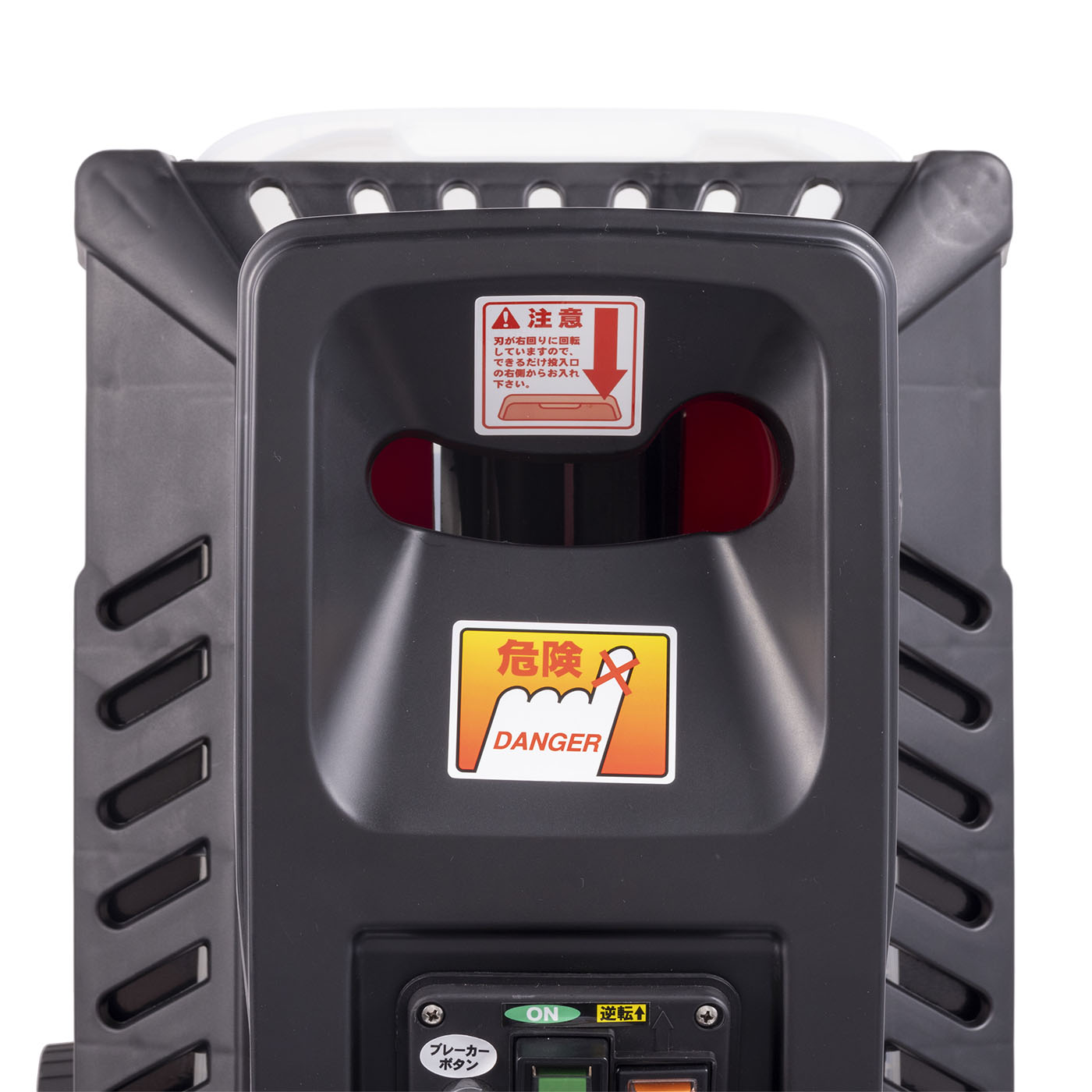 ガーデンシュレッダー CGS-18 粉砕機 シュレッダー cgs-18_04.jpg