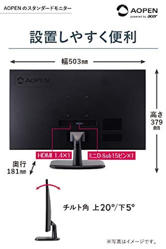 AOPEN スタンダードCV1 2