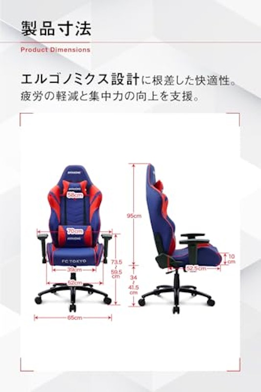ゲーミングチェア 3