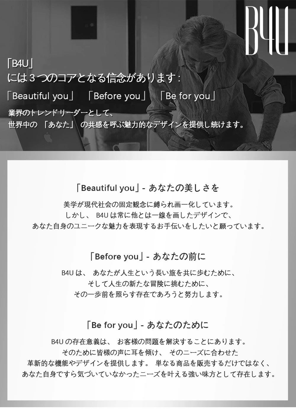 キャスターカバー 17