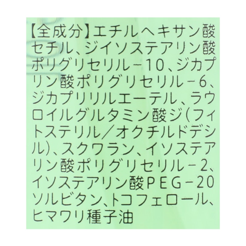 スプレーゼ バリアグロウ クレンジングオイル 2