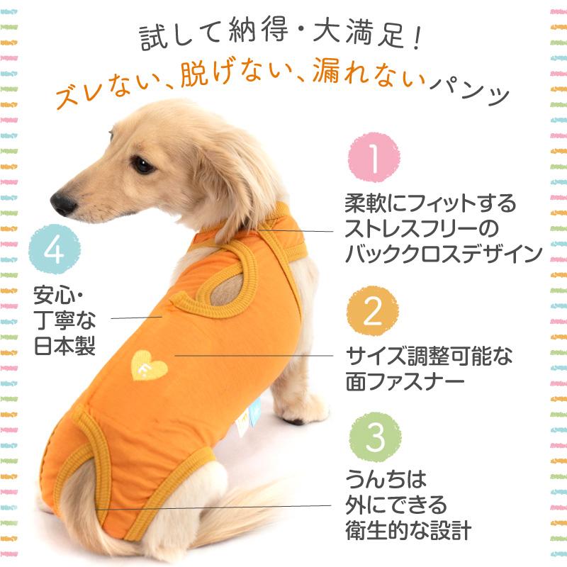 介護服マナーガード 4