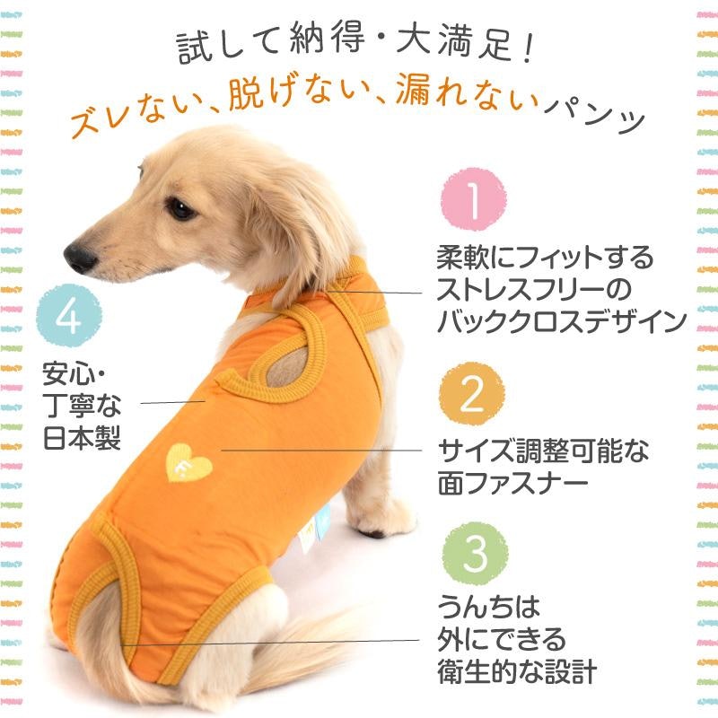 介護服マナーガード 4