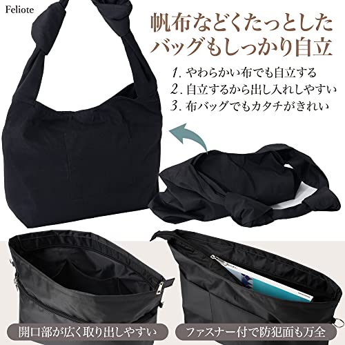 バッグインバッグ 4