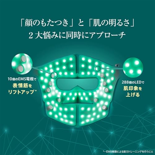 ブルーグリーンマスク 3