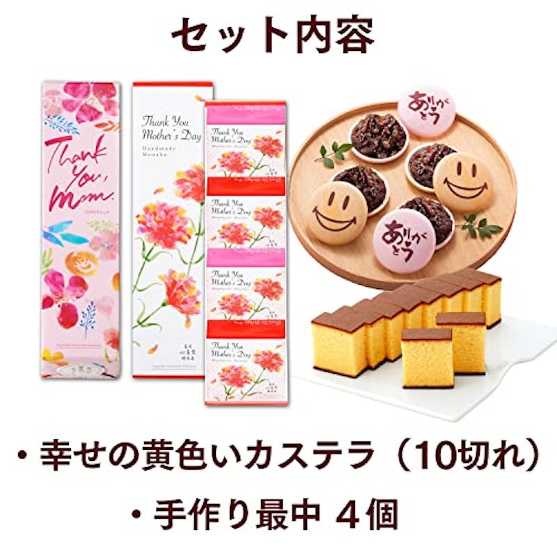 和まごころ和菓子セット 5
