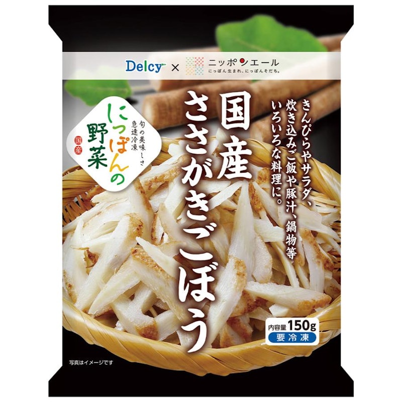 国産ささがきごぼう 1