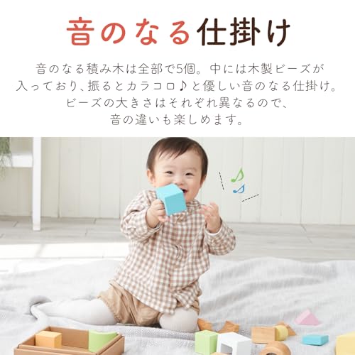 SOUNDブロックス 3