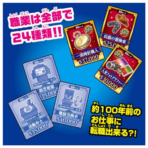 タイムスリップ100 5