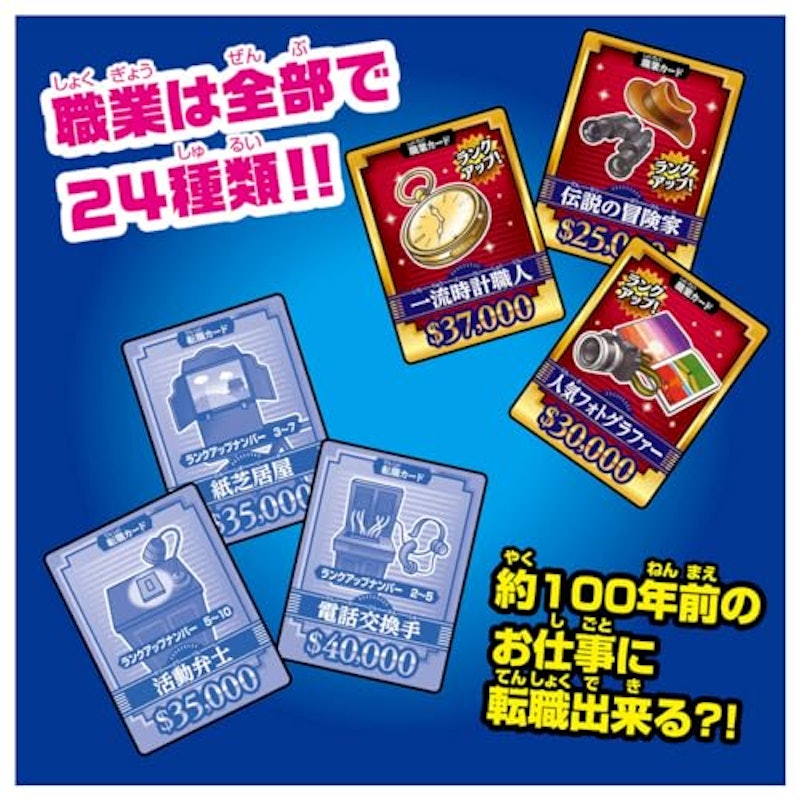 タイムスリップ100 5