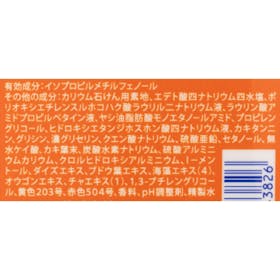 マックス EX 薬用デオドラントボディソープを検証レビュー!加齢臭・体臭予防ボディソープの選び方も紹介 2