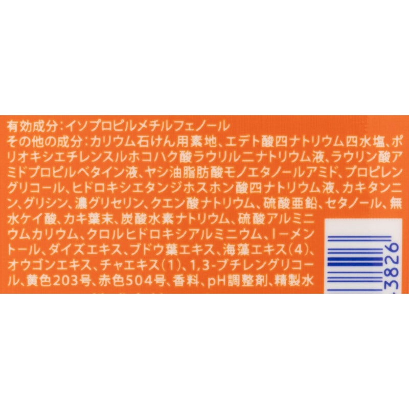 薬用デオドラントボディソープ 2