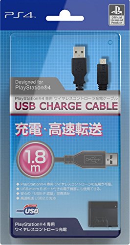 PS4専用ワイヤレスコントローラ充電ケーブル USB CHARGE CABLE for PlayStation4 1