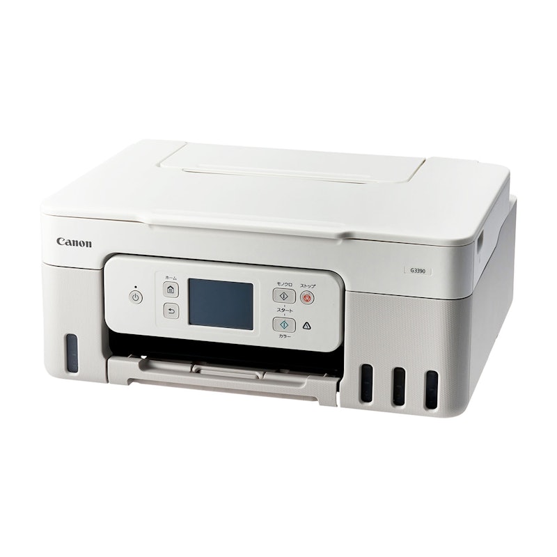 CANON G3390の口コミ・評判は?実際に使ってよい点・気になる点を徹底 CANON G3390の口コミ・評判は?実際に使ってよい点・気になる点を徹底