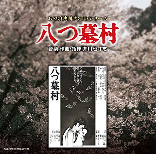 21年 映画サントラのおすすめ人気ランキング50選 Mybest