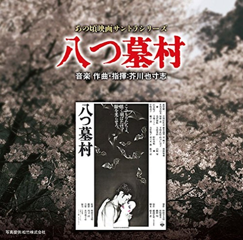 21年 映画サントラのおすすめ人気ランキング50選 Mybest 21年 映画サントラのおすすめ人気ランキング50選 Mybest