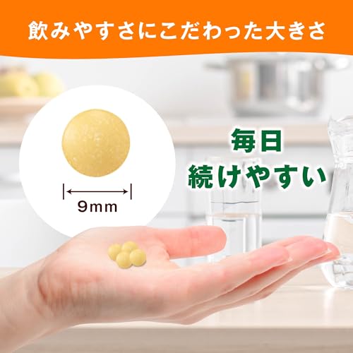 49アミノ マルチビタミン&ミネラル 7