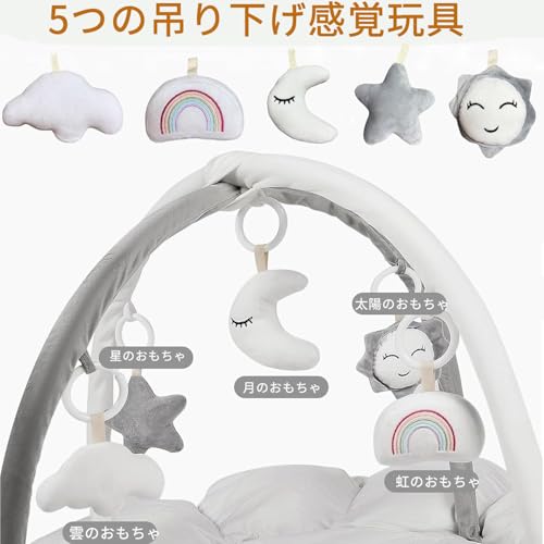 ベビージム 2