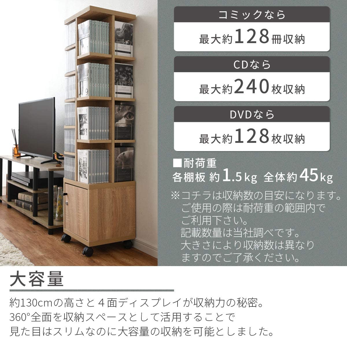 マルチタワーラック 4