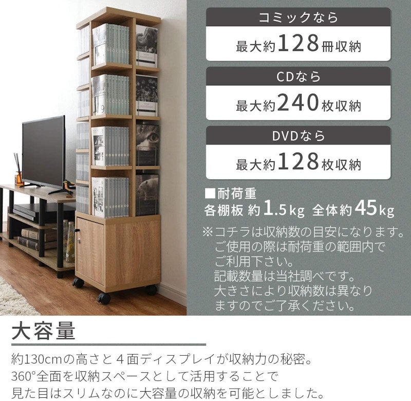 マルチタワーラック 4