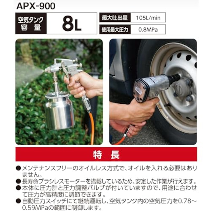 エアーコンプレッサー 2