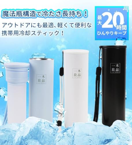 氷のう 2