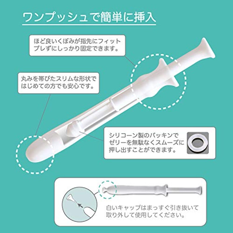 ゼリープラス メディカル 2