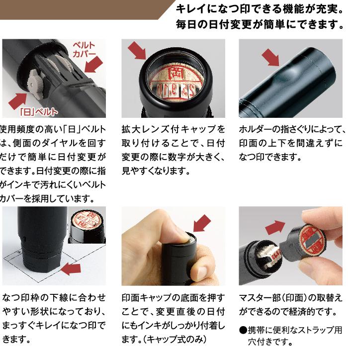 データーネームEX18号 スタンド式 ブラック 別製 7