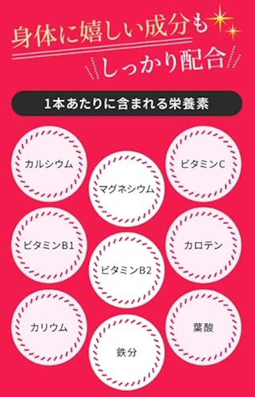 琉球青汁ゼリー 4
