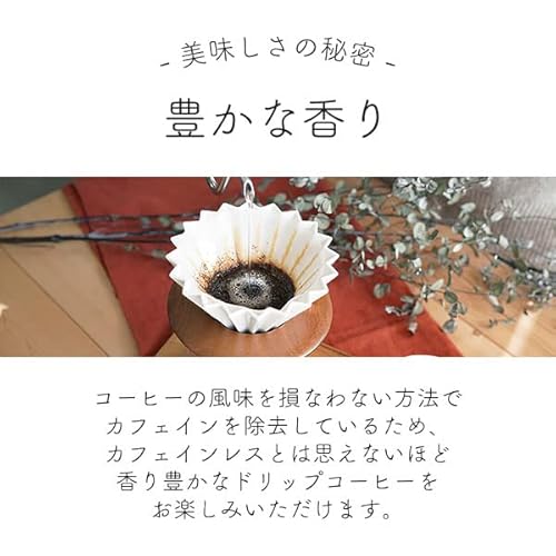 デカフェ・モカ 7