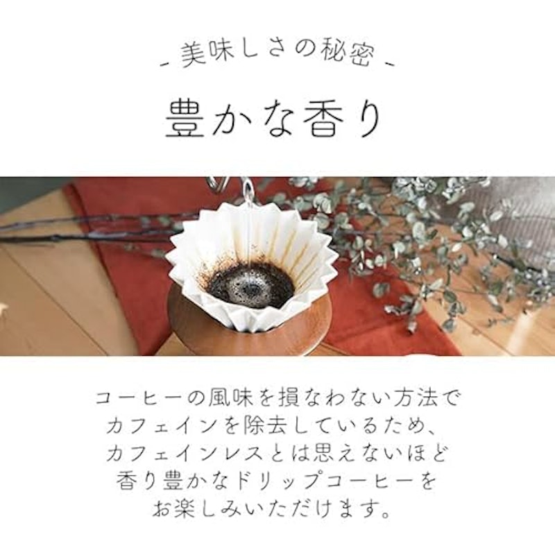 デカフェ・モカ 7