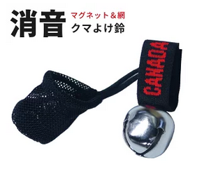 21年 熊鈴のおすすめ人気ランキング15選 Mybest