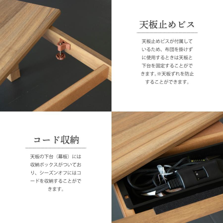 こたつ 4
