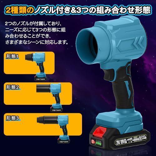 ブロワー 2