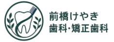 前橋けやき歯科・矯正歯科　ホワイトニング 1