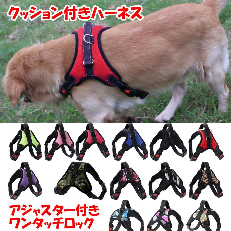 クッション付きハーネス 11