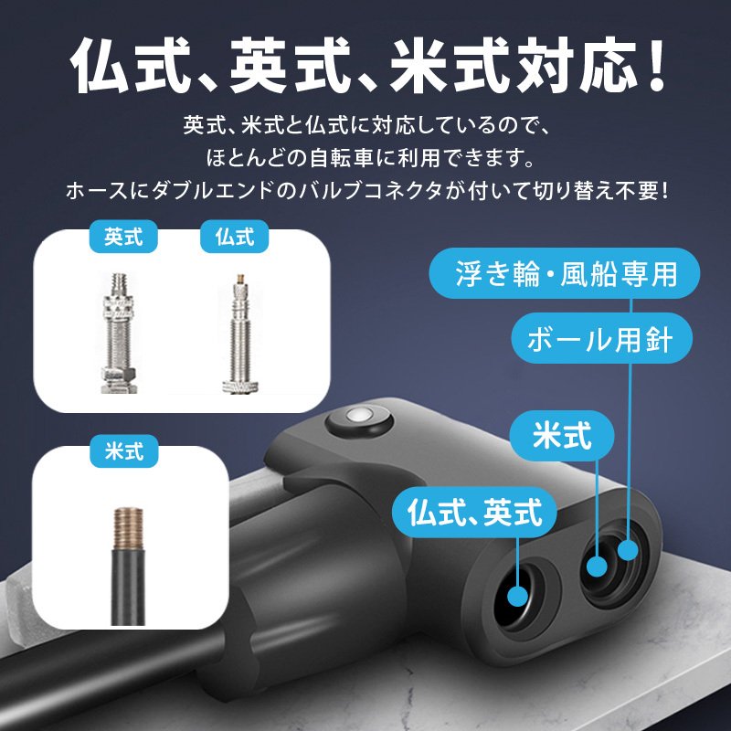 コンパクト空気入れ 7